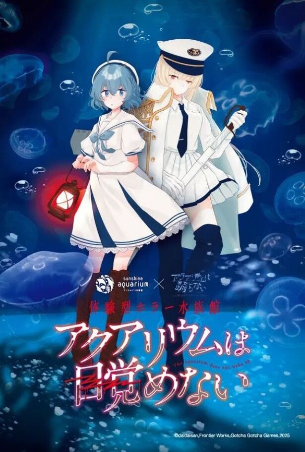 オリジナルエンディングカード 前期:10月10日(木)~10月23日(木)