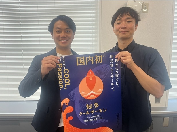 知多クールサーモンの養殖に尽力する木村さん(右)と澤邉さん(左)