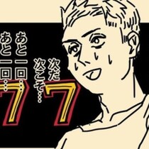 お酒で失敗、ギャンブルをやめられない…そんな夫に悩む妻！だらしない夫ではなく彼は依存症だった!?【漫画家に聞く】