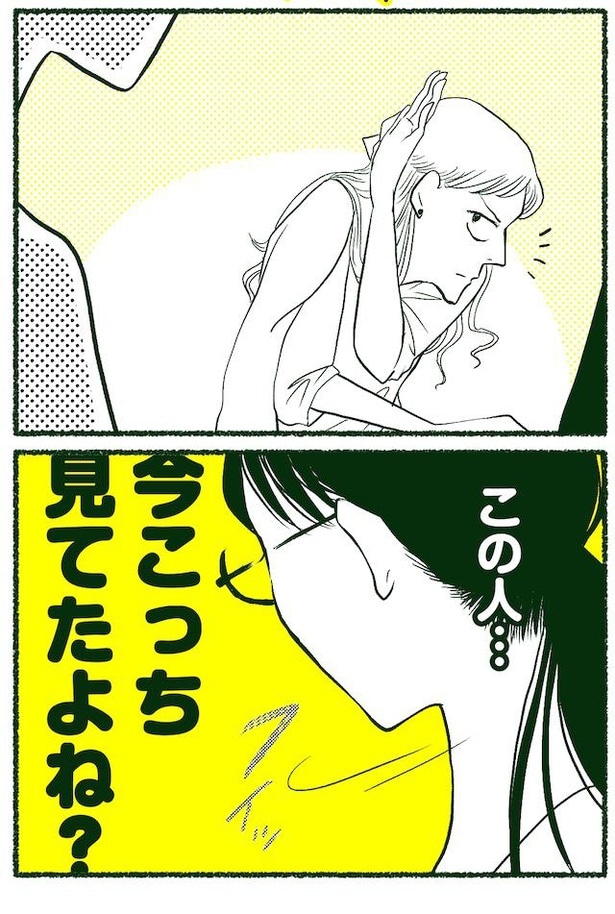 隣の紀陽さん(30/92)