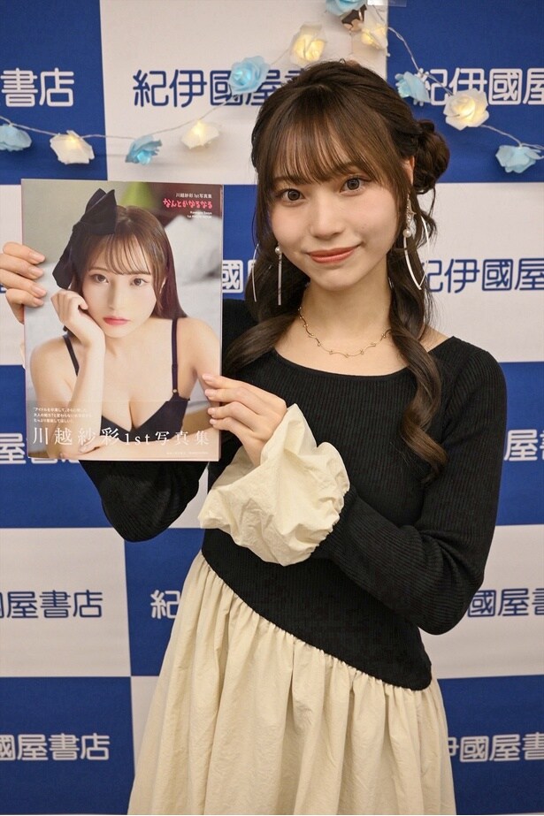 川越紗彩さんの1st写真集「なんとかなるなる」は自身の25歳の誕生日である10月14日に発売