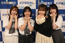 元NGT48川越紗彩1st写真集のお渡し会を卒業後初、新潟にて開催！對馬優菜子、曽我部優芽、古舘葵もゲスト参加