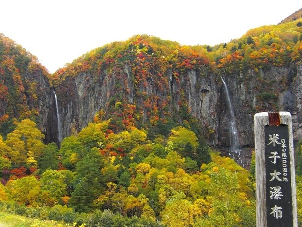 二条の滝と紅葉/米子大瀑布の紅葉