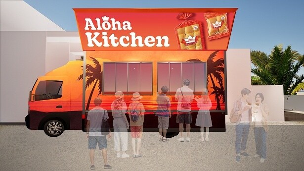 「KING'S HAWAIIAN」のスウィートロールの魅力を味わえる