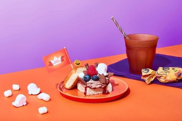 マッディ・ブラッディ・スライダー