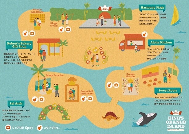 会場内ではさまざまなコーナーで楽しめる