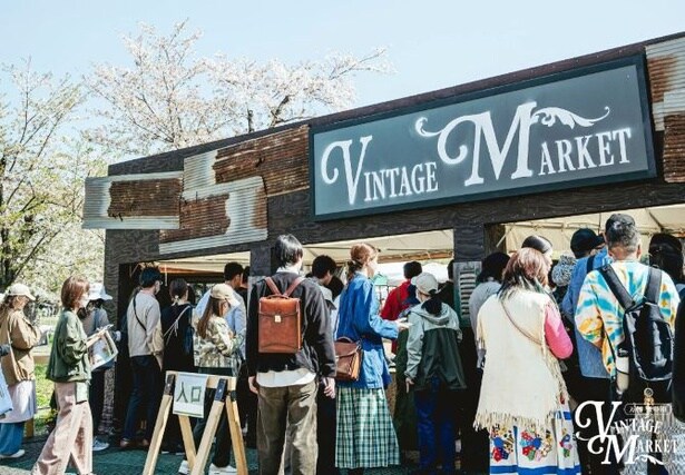 秋の万博記念公園で、時代を超えた出合いを。「Vintage Market-万博蚤の市-」開催決定!
