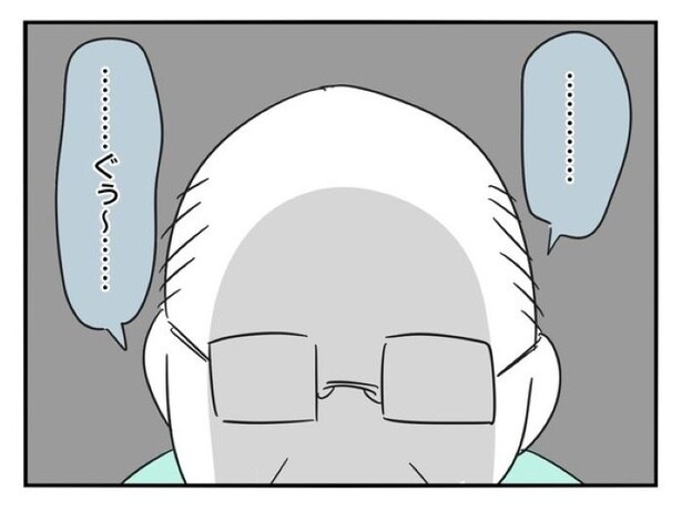 入社2週間で標的に…陰湿ないじめと「派閥」の恐怖！女性職場のモラハラと非正規雇用への差別の実態【作者に聞く】