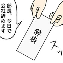 【スカッと漫画】「宝くじですよ」とクジを見せながら辞表を出す男が、上司を絶句させたまさかの退職理由【作者に聞く】
