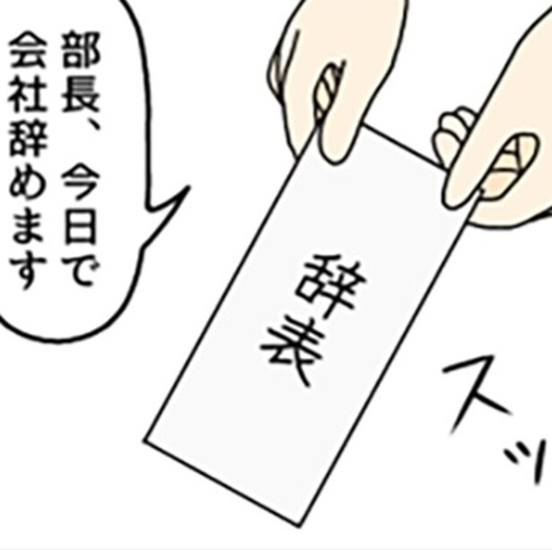 【スカッと漫画】「宝くじですよ」とクジを見せながら辞表を出す男が、上司を絶句させたまさかの退職理由【作者に聞く】