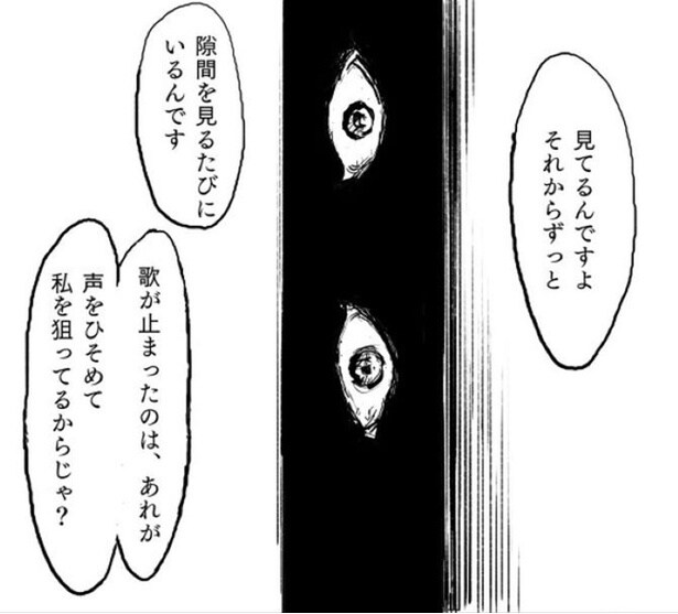 2話、3話が怖いと評判