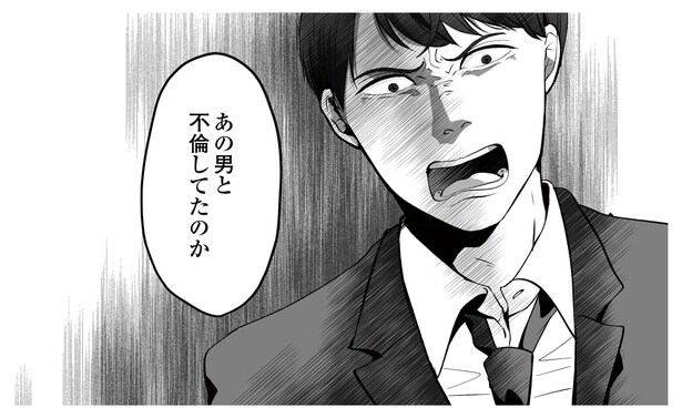 「俺に子どもさえいれば出世できる」妻を殴る勘違いモラハラ夫と、追い詰められた妻の脱出劇【作者に聞く】