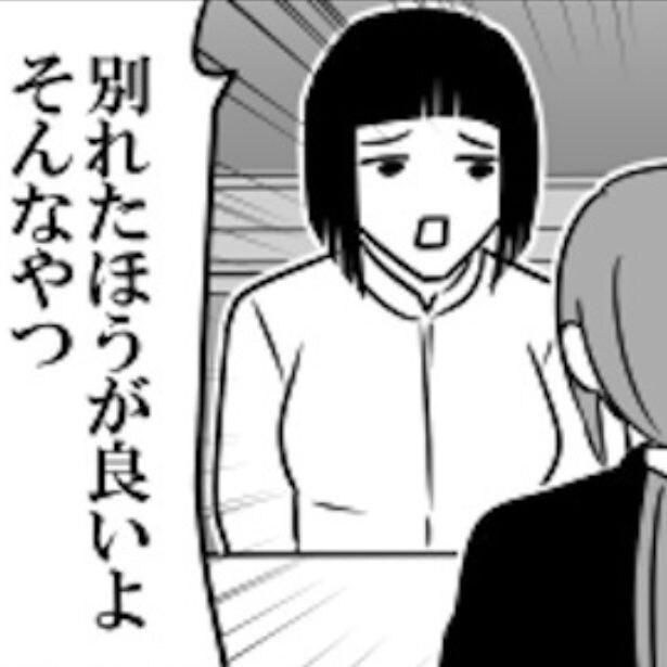 デートにファミレスはアリ？