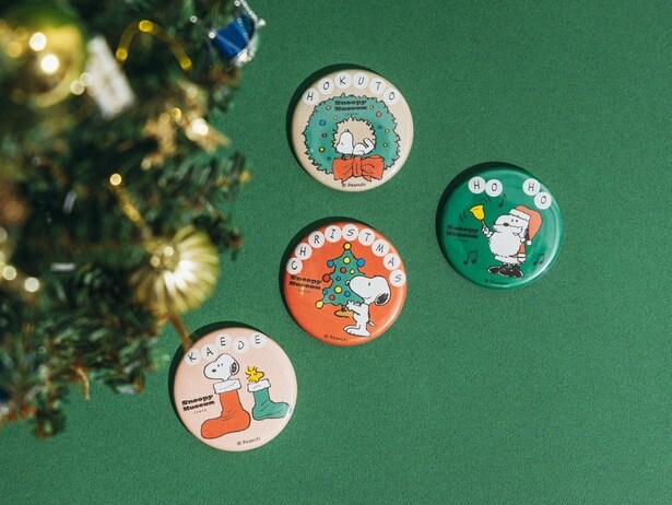 「ハッピー・クリスマス」限定デザイン4種