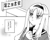 恋を成就させるおまじないで特におもしろい「カタリナ四連発」とは？将来の夫を夢で見るって本当!?【作者インタビュー】