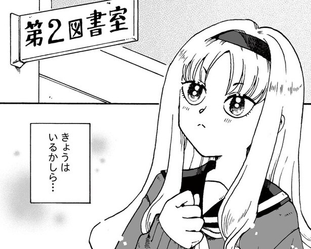 恋を成就させるおまじないで特におもしろい「カタリナ四連発」とは?将来の夫を夢で見るって本当!?【作者インタビュー】