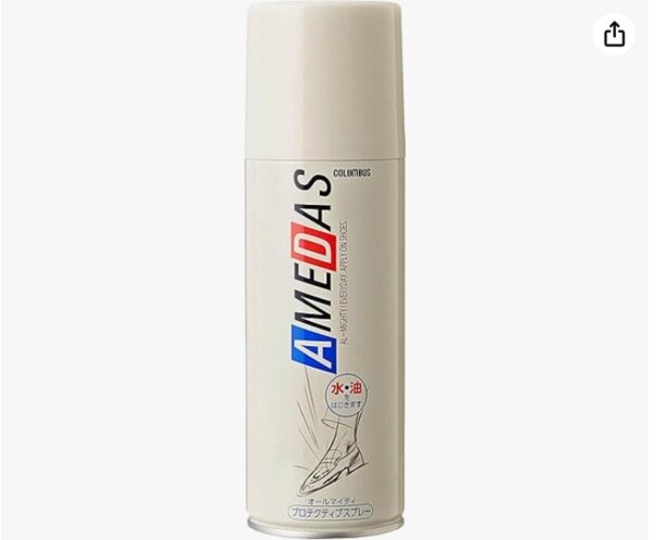 シュッとひと吹きで長時間ガード【コロンブス】アメダス防水・防汚スプレーはAmazonでチェック！
