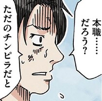 不倫女が元妻を襲撃すべく送り込んできたのは、まさかの“本職”!?そうとは知らずに倒してしまい…【作者インタビュー】