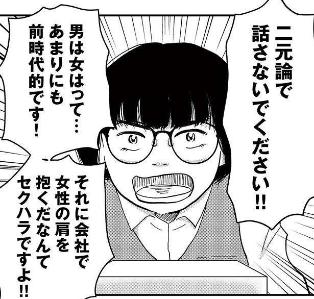 アイコの後輩で、こうきに好意を抱いている二宮怜砂