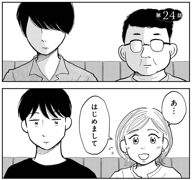 こうきのゲーム仲間である2人もクセ強キャラだった！