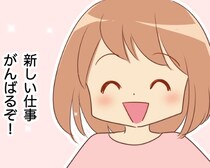 「新人なのに定時？」パートなのに定時であがりづらい――。パート先の「お局様」が怖すぎた話【作者に聞いた】