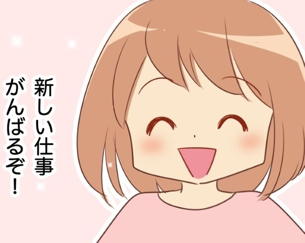 「新人なのに定時？」パートなのに定時であがりづらい――。パート先の「お局様」が怖すぎた話【作者に聞いた】