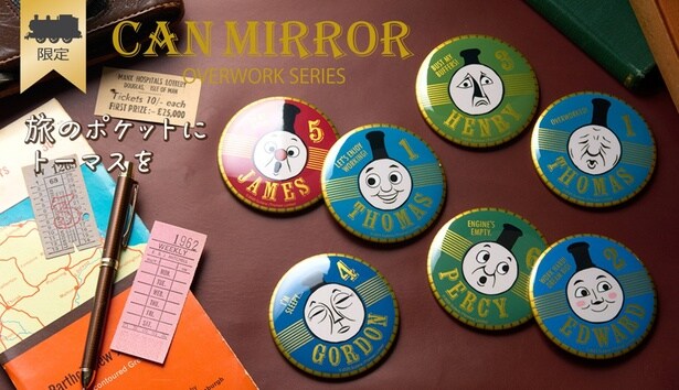  「メダルフェイス缶ミラー」(770円) 