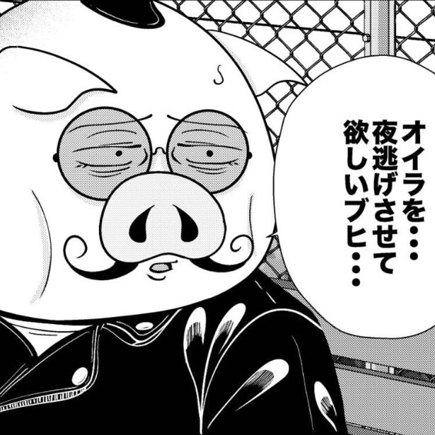 「夜逃げさせて欲しい」と言う男性