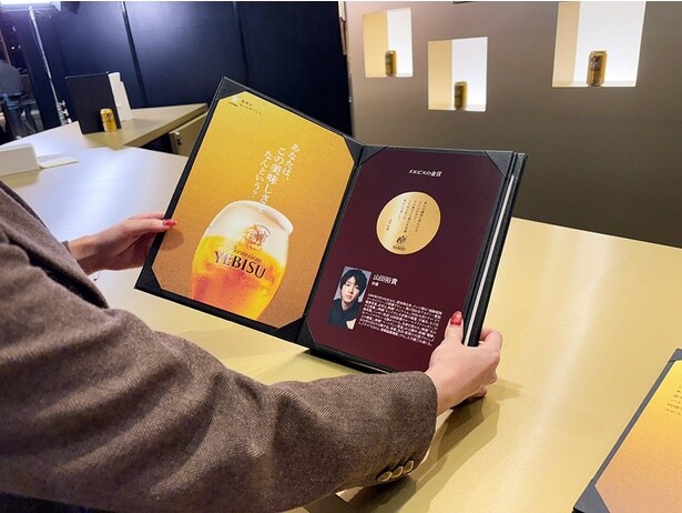 金言の刻まれた「金のコースター」