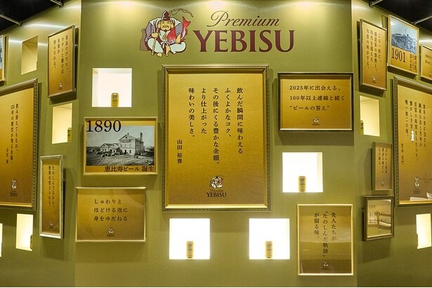 会場の「金言」とヱビスの歴史を紐解く展示