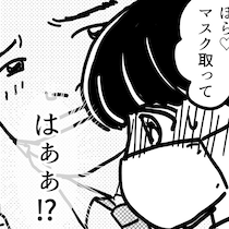 「あ、これ言っとくけどセクハラじゃないからねw」ゲスな上司に制裁！悪しき文化を迎え撃つスカッと漫画【作者に聞く】