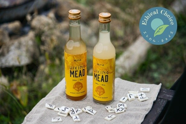 メッツァの恵み、黄金のミード酒を解禁