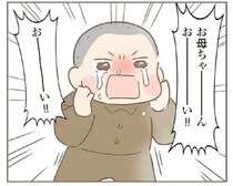 義母の家が嫌すぎて「結婚したい」！切実な願いを抱いた少女の壮絶なサバイバルに涙【作者に聞く】