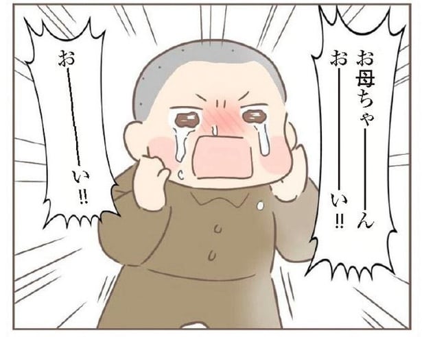 義母の家が嫌すぎて「結婚したい」！切実な願いを抱いた少女の壮絶なサバイバルに涙【作者に聞く】