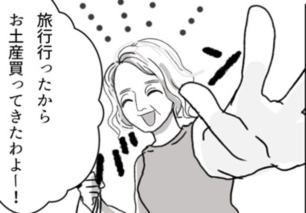 【スカッと漫画】義母が旅行先で「アポなし訪問」から「相部屋強制」…マナーを無視する義母の行動に嫁が抱いた怒り【作者に聞く】