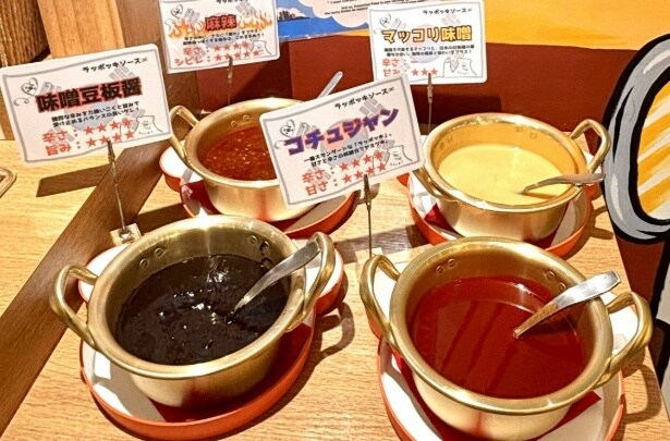 【写真】味噌豆板醤・コチュジャン・マッコリ味噌・麻辣の4種類のタレが並ぶソースバー。辛さや甘みを自由に組み合わせて、自分好みの味にカスタマイズできる