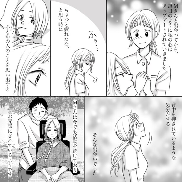 「不自由は不幸ではない」07