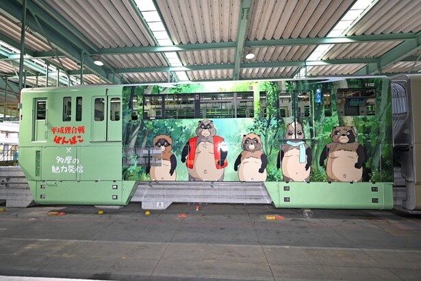 1号車。主人公・正吉たちタヌキが化学を身につけ、人間社会に向かっていくシーン。この直後、5匹のタヌキは人間の姿に変身する