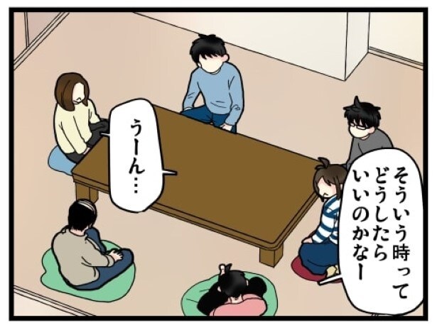 家族でデート代について会議。こういう会話ができる仲のよさにホンワカする