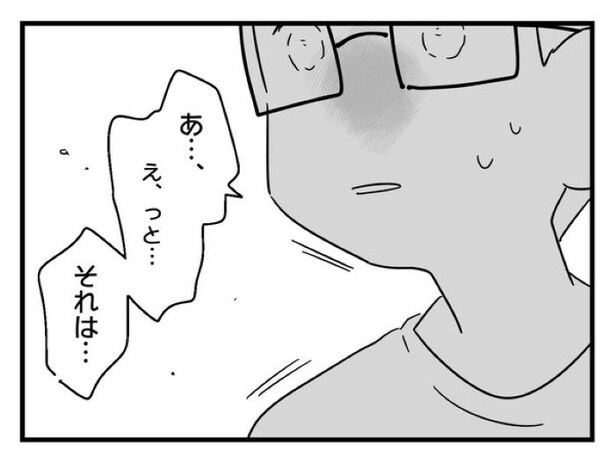 ”家族より趣味”の夫と決別した先に見えた家族の形【13】_07