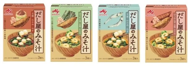食欲の秋のご飯のお供に!味の素から手軽でおいしい新商品&リニューアル商品が登場
