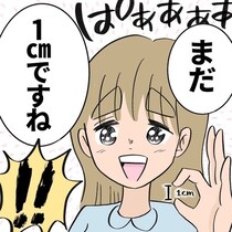 まだ子宮口1センチ…？38時間を越す難産に夫は無力でしかない。パパ目線の実録出産レポ漫画が大注目【作者インタビュー】