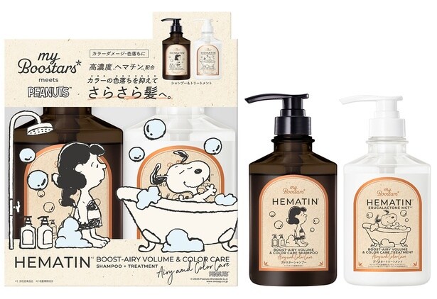 「ヘマチン ブースターシャンプー&トリートメントセット」(3025円)