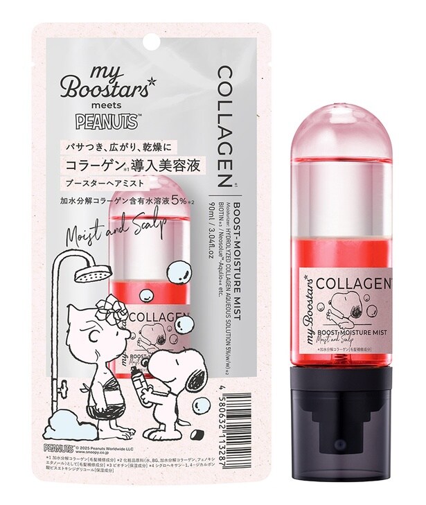 「コラーゲン ブースターミスト」(1848円)