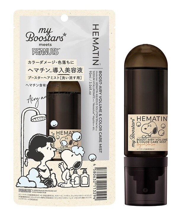 「ヘマチン ブースターミスト」(1980円)
