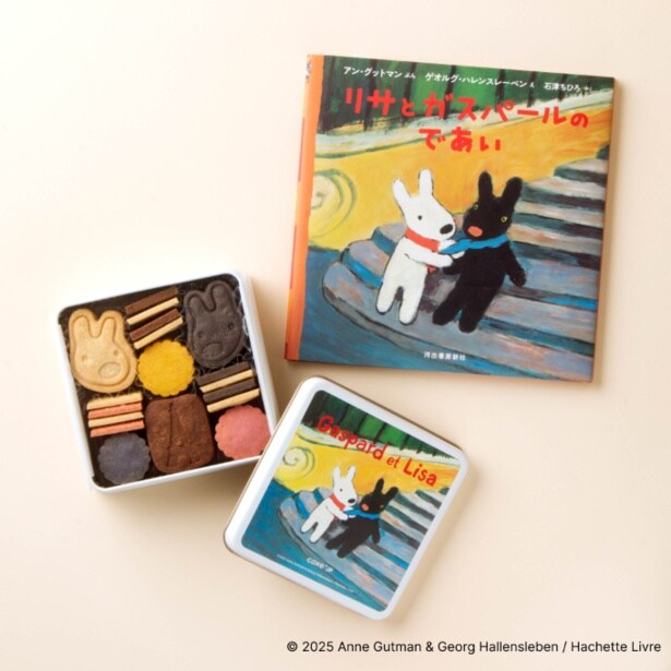 「《絵本セット》『リサとガスパール』クッキー缶」(4620円)