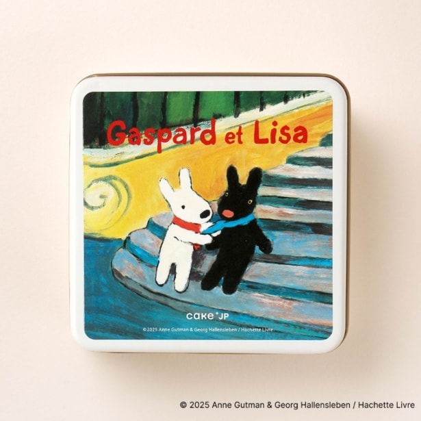 リサとガスパールのクッキー缶が子育てママの心をわしづかみ！かわいい顔型クッキー入り、小麦・卵・乳不使用で登場