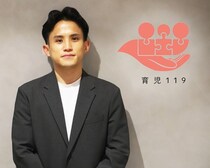 SNSで万バズした注目の子育て支援サービス。育児のSOSに駆けつける「育児119」が“保護者の心のケア”にこだわる理由