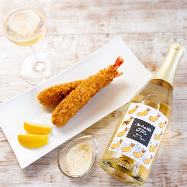 エビフライとのペアリングを考えられたワインなので、もちろんおすすめはエビフライと一緒に楽しむ飲み方