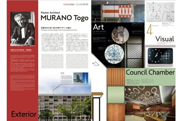 ハマイズムコレクション 展示イメージ